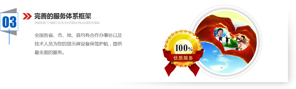 TMR攪拌機(jī)